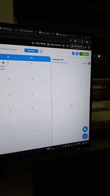 video_2025-12-11_10-56-19