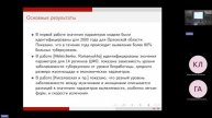 Математические модели в эпидемиологии туберкулеза: теория и практика