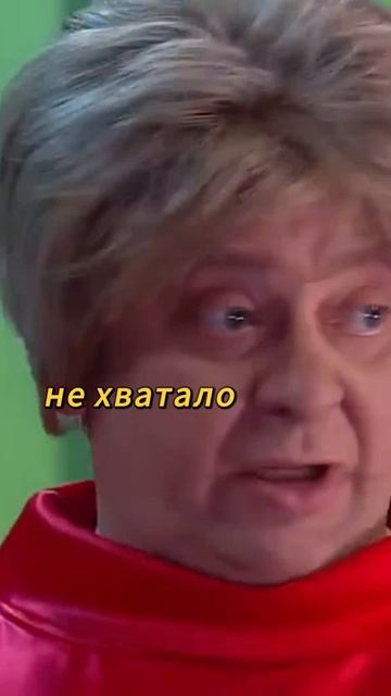 ЭТО ШМОН! #2025 #shorts #СемейныеБудни #ВреднаяТёща #СемейныеОтношения #СемейнаяКомедия