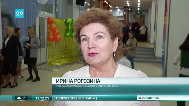 11.12.2025 Добрый лучик