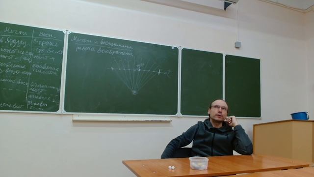 10.12.2025 Часть 2