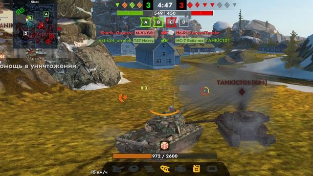 Tanks Blitz. 114 SP2 (10)