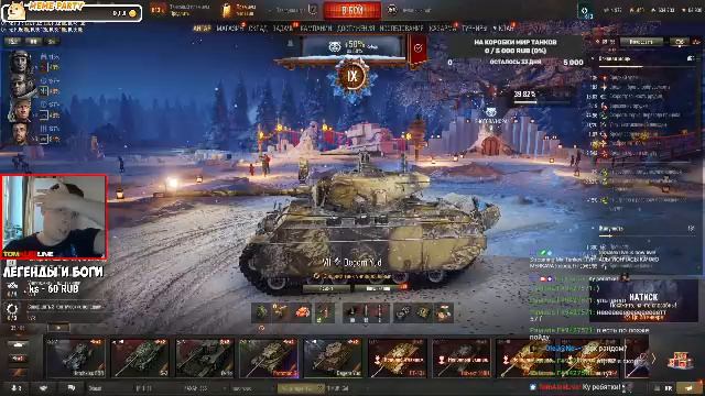 ТУНЧАСЫ УЮНЧАСЫ КАЧАЮ MERKAVA