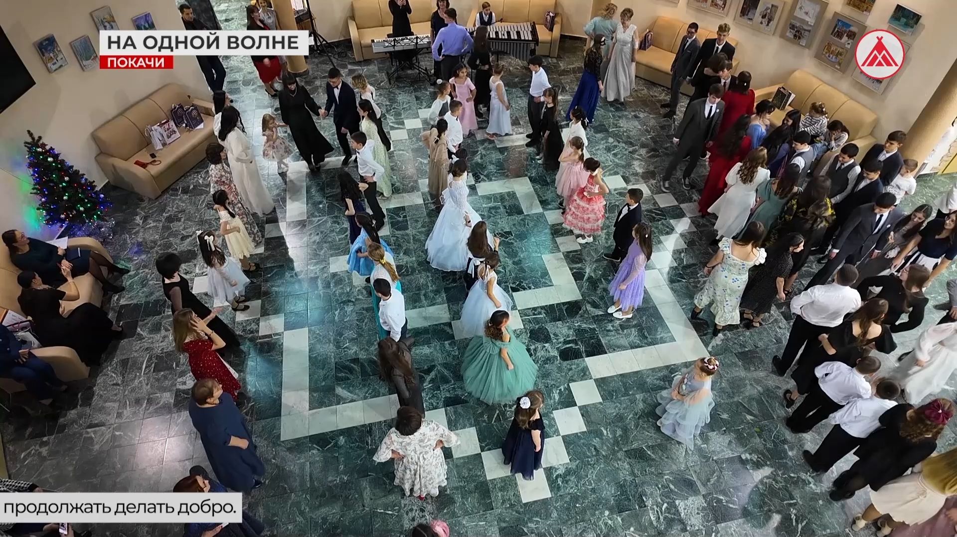 В Покачах конкурс добровольческих объединений завершился балом волонтёров