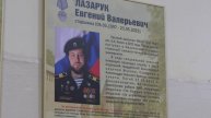 В школе номер 27 имени Эдуарда Хиля был открыт Уголок Памяти