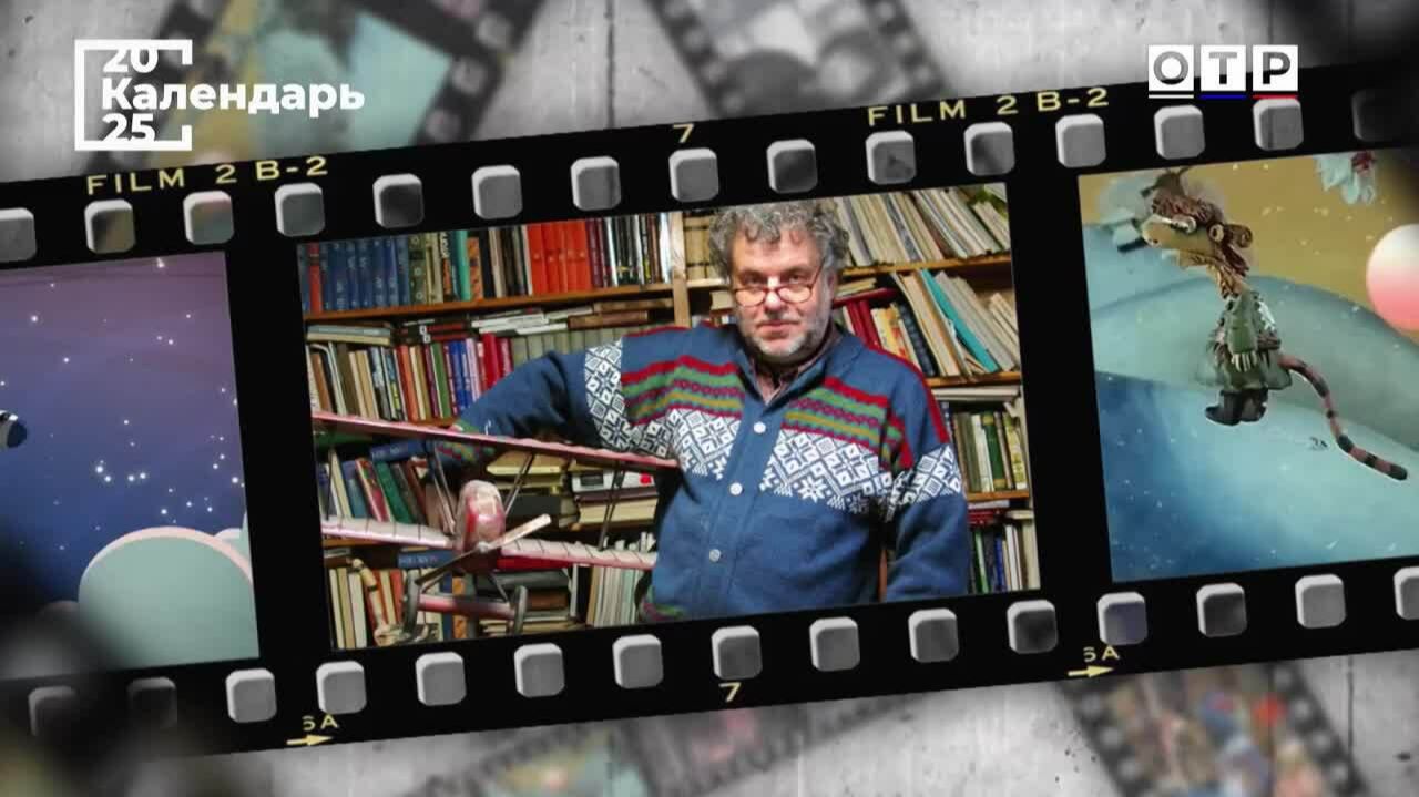 «Необъяснимо, как любовь». Миры Александра Татарского