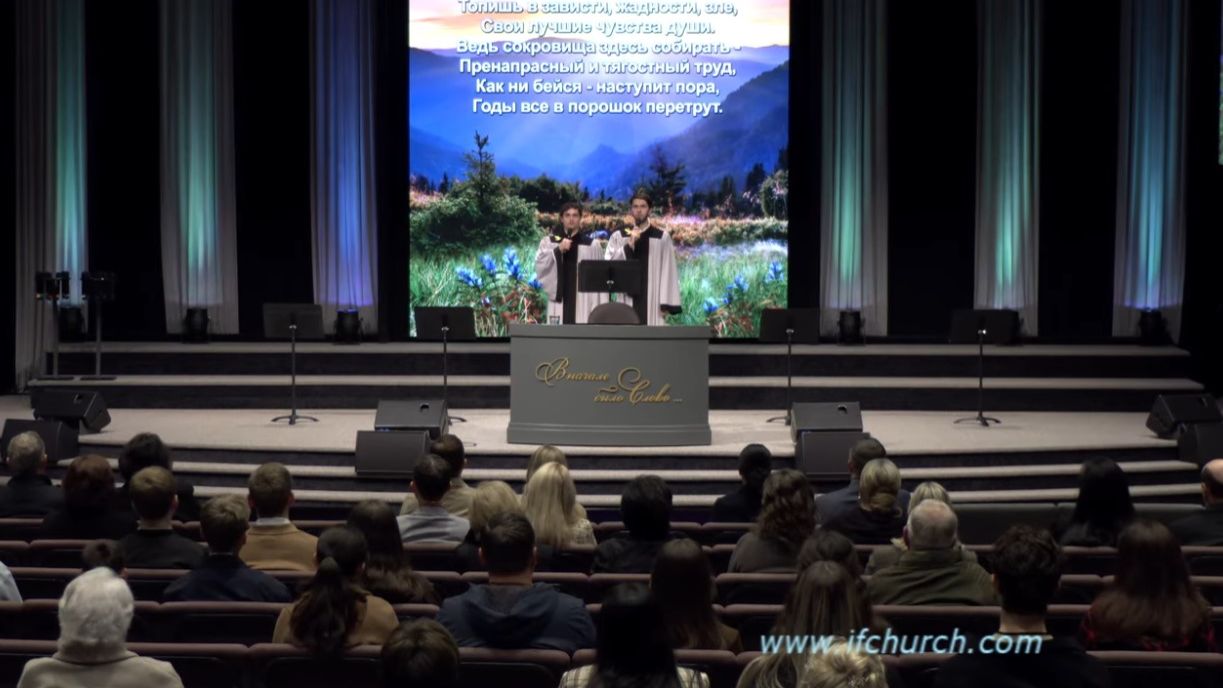 Для чего ты живешь  на земле