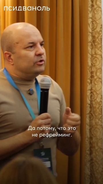 #психосоматика #запрос #психология #личность #психолог