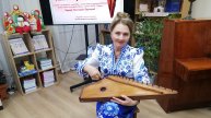 Творческий вечер «Старинных гуслей голос возрождённый»