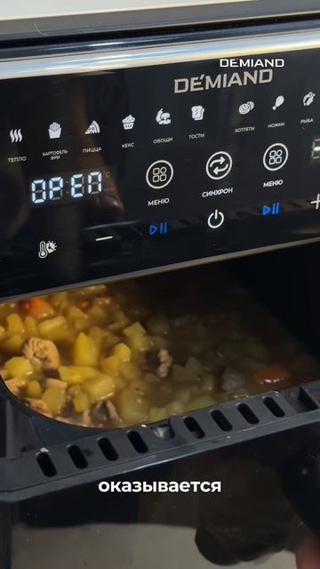 Что приготовить?