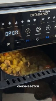 Что приготовить?