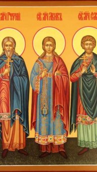 09.12.2025 Гурий, Самон и Авив