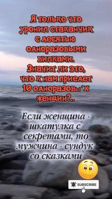 анекдоты 11-12-2025