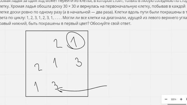 Задача 7.6 Республиканский этап ВОШ 2023 татарстан.
