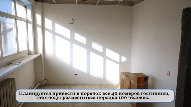 В Саратове отремонтируют гостиницу при ЛДС "Кристалл"