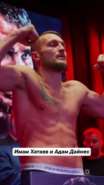 Бой уже сегодня вечером