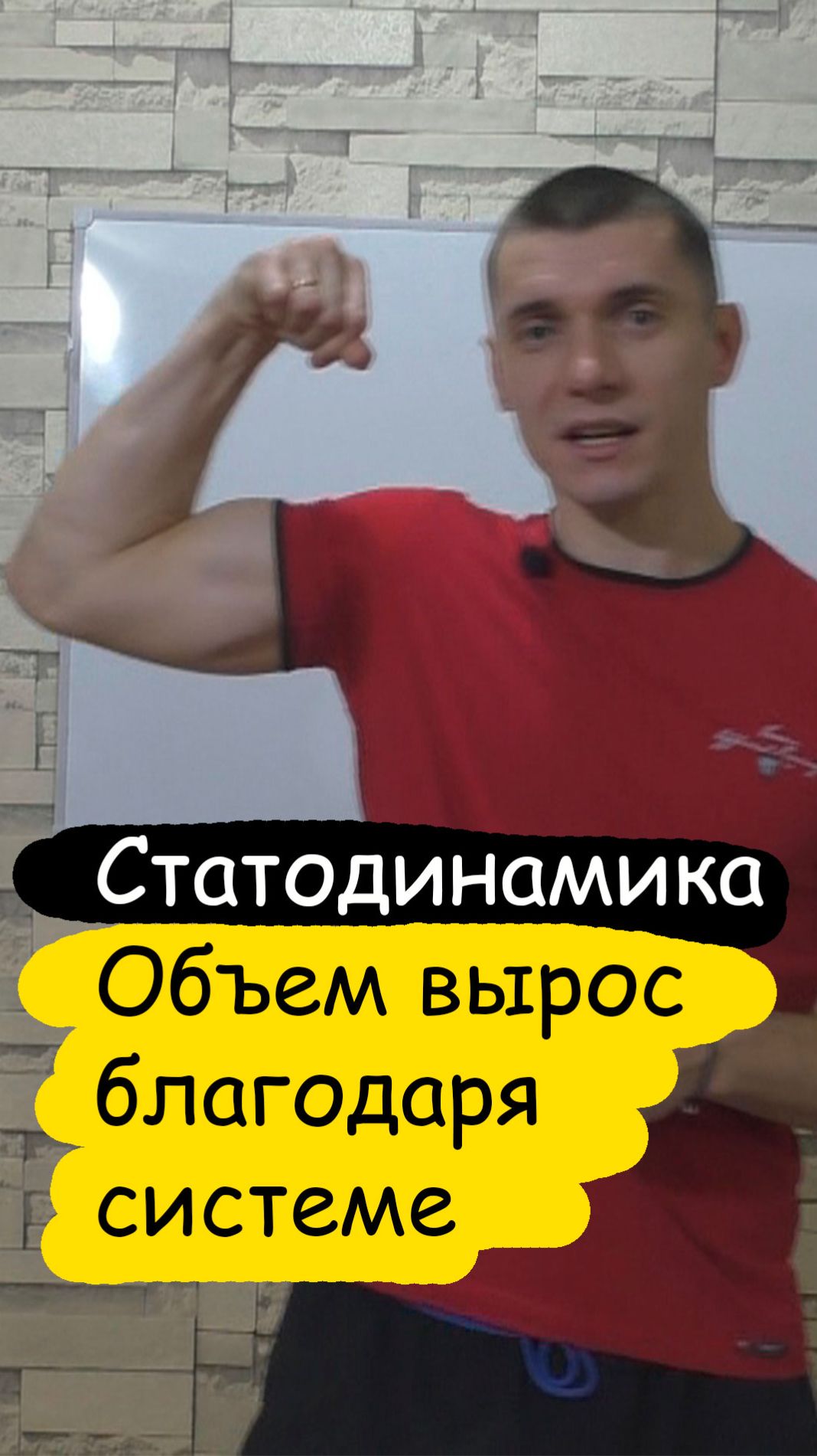 Объем вырос благодаря системе