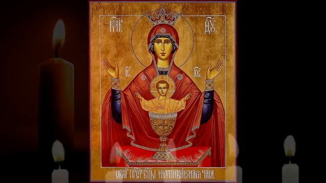 Акафист Пресвятой Богородице перед иконой «Неупиваемая Чаша» избавлении от пьянс