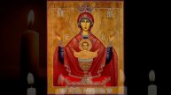 Акафист Пресвятой Богородице перед иконой «Неупиваемая Чаша» избавлении от пьянс