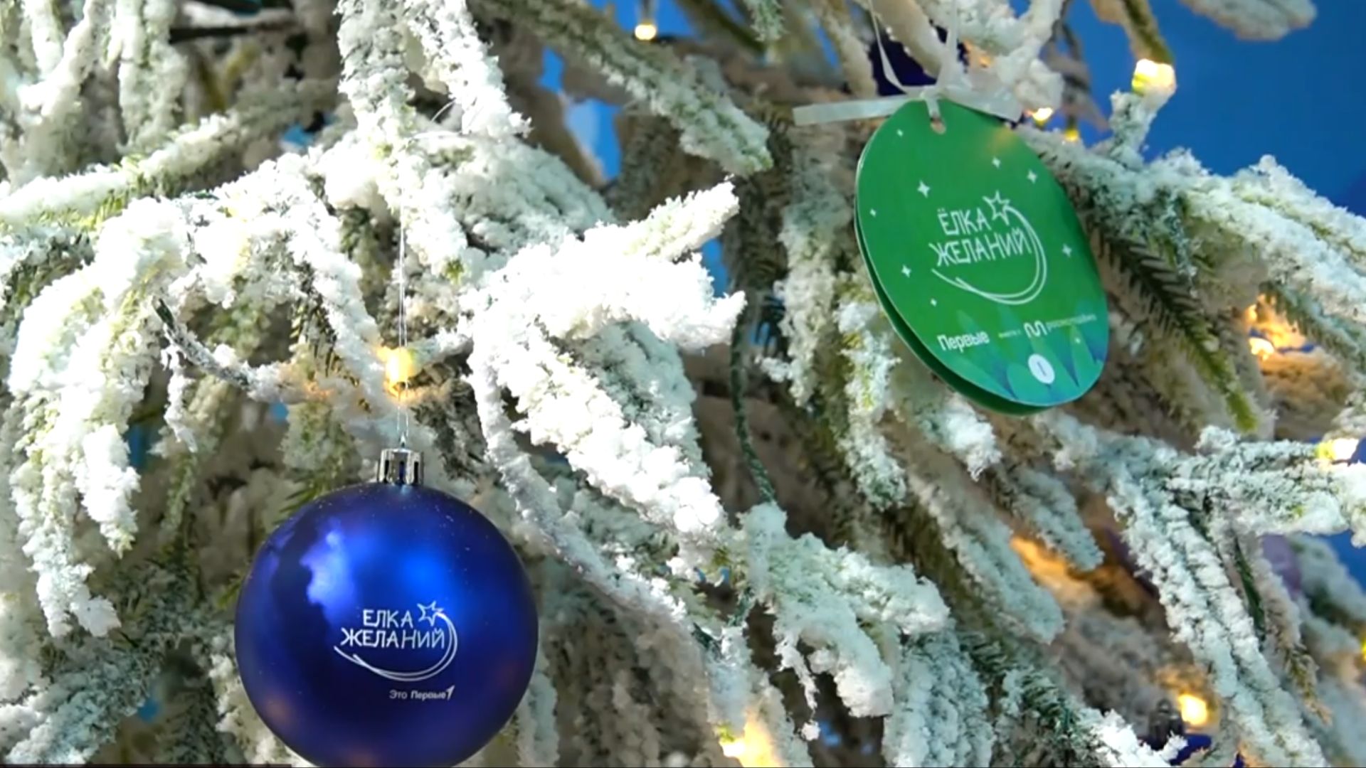 Жители Магадана могут помочь Деду Морозу подарить подарки с помощью акции «Ёлка желаний»