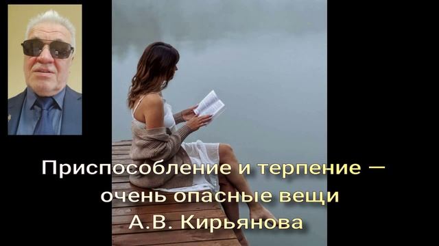 88 Очень опасные вещи