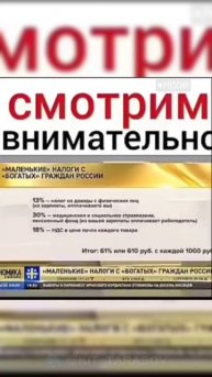 🐳 Я заплатил налог...