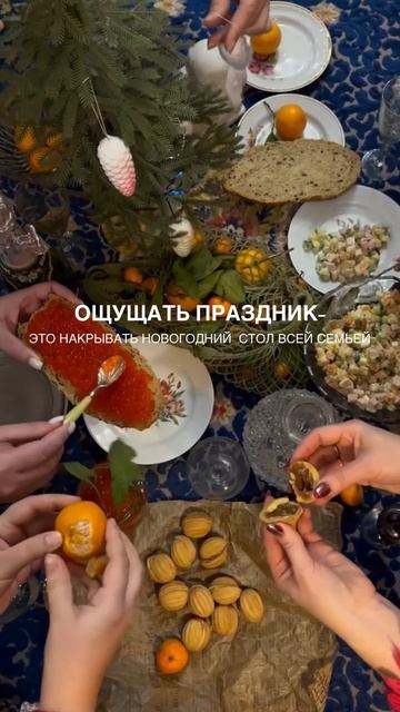 А что у вас обычно на новогоднем столе?
