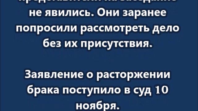 Марк Богатырев и Татьяна Арнтгольц официально расторгли брак