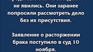 Марк Богатырев и Татьяна Арнтгольц официально расторгли брак