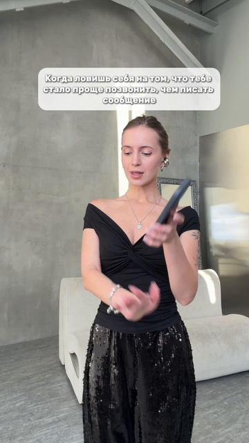 Артикул на брюки WB: 192255233 ✨