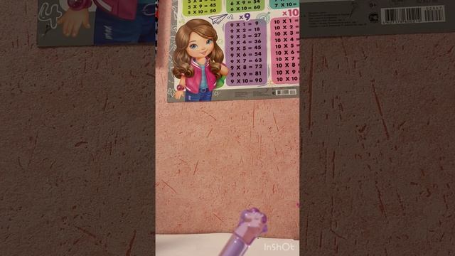 Выполняю задание из календаря