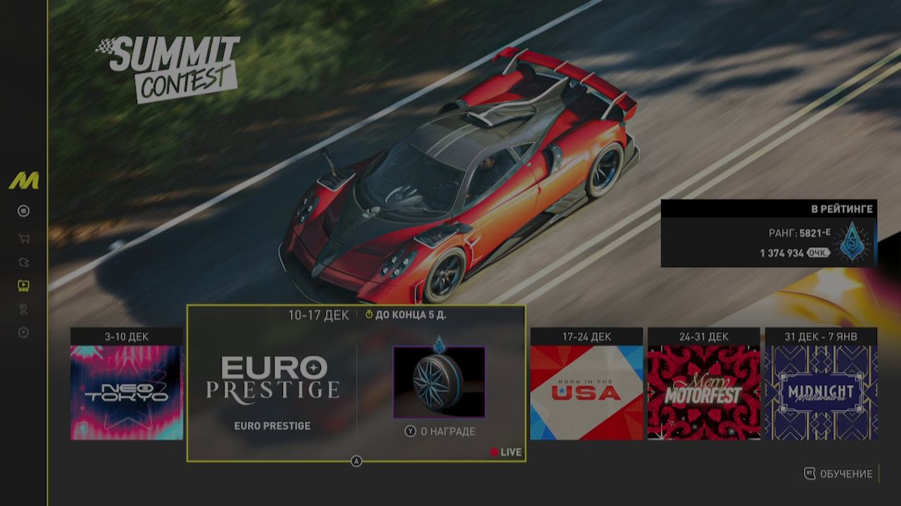 Миссия саммита «Хранители ночи» в The Crew Motorfest