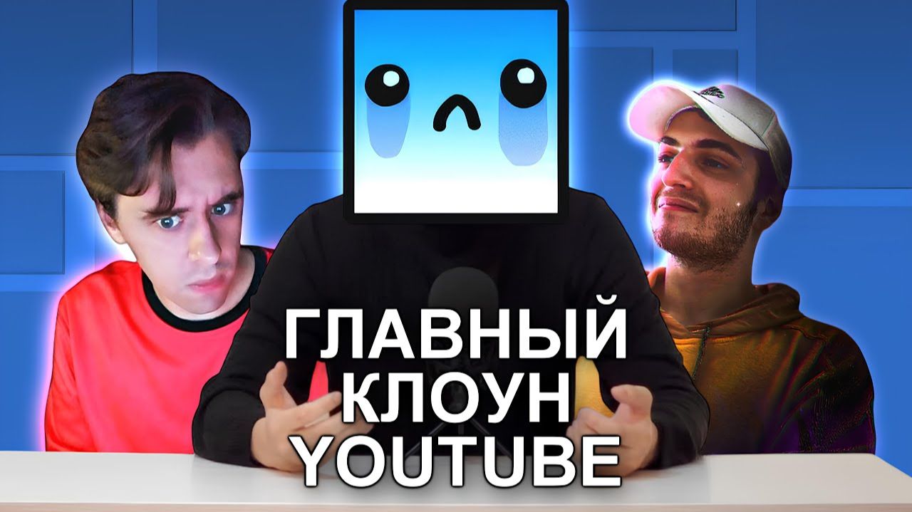 Он ТЕРЯЕТ СВЯЗЬ с РЕАЛЬНОСЬЮ - НЕЛИС | ХУДШИЕ ЮТУБЕРЫ #2