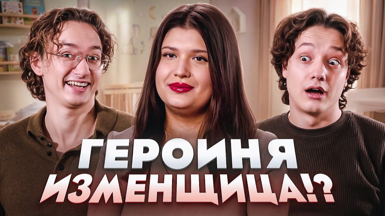 САМЫЙ_НЕОЖИДАННЫЙ_СЮЖЕТНЫЙ_ПОВОРОТ___МАМА_В_16