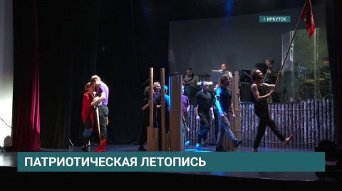 В иркутском «Театре Пилигримов» поставили балладу «Путь русского Воина»