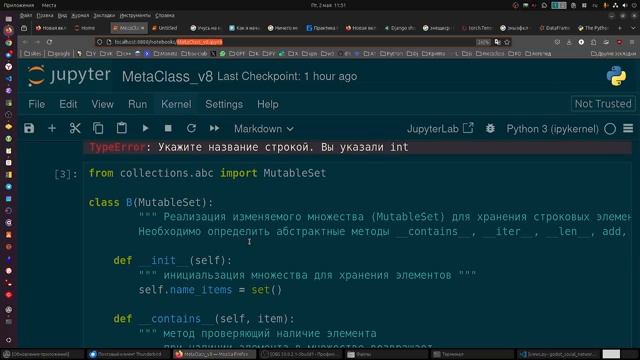 Python Хотите читать понимать код и писать реально а не копировать. Рассказываю что делать.