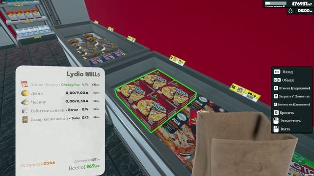 (День 236) Супермаркет Симулятор обновление игры версия 1.1.3..mp4