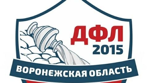 Кубок ДФЛ 2014 г.р. 12 декабря 2025 года. Металлист.