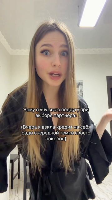 ну хорошие же советы))