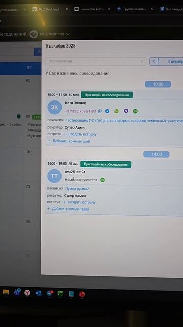 video_2025-12-11_10-56-29