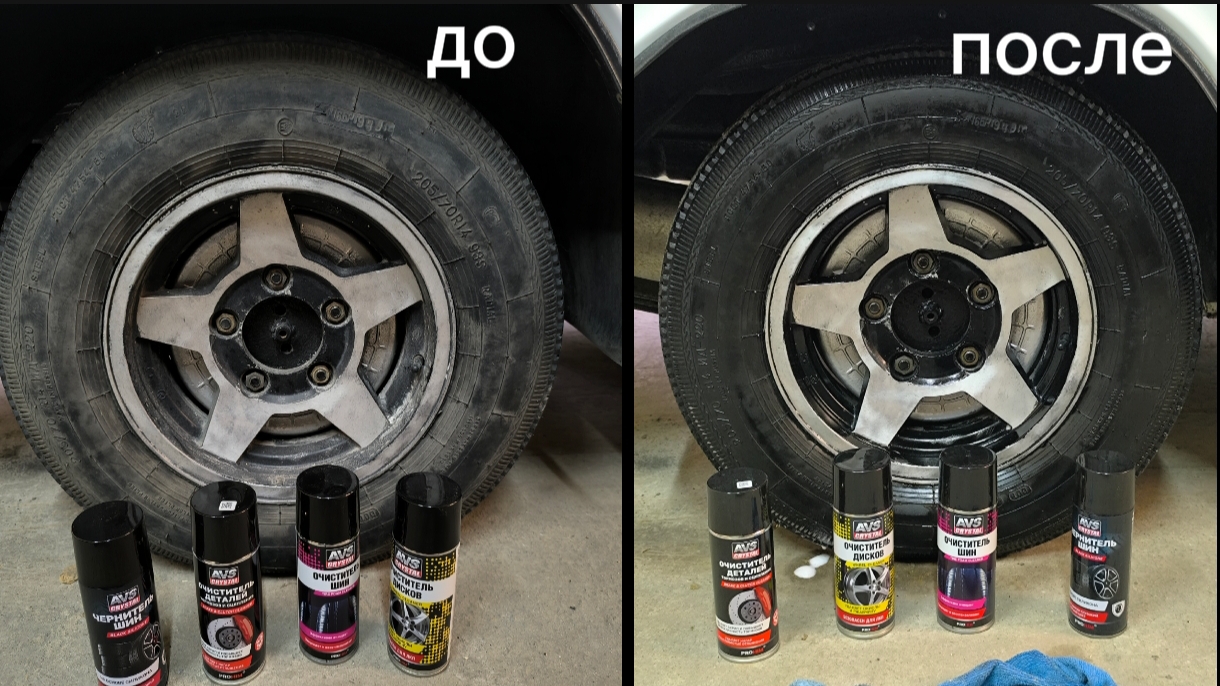 Минимум затрат - максимум красоты! Освежила колеса на Волге🔥