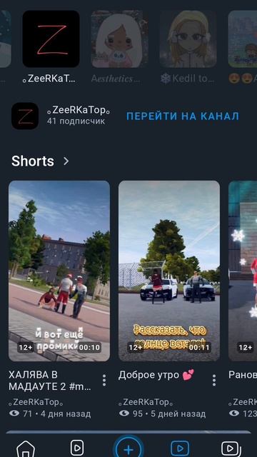 пиарчик 💋🤎🐌