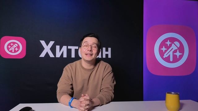 Носки | Тимур Белов | Хитфан