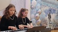 ДШИ №1 - Фортепианный дуэт Стефании Белошицкой и Виктории Калининой