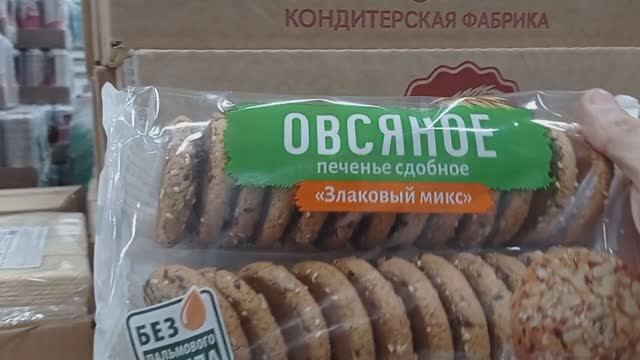 В _Светофоре_ Ищем хорошие продукты Дешевле✅ Обзор декабрь