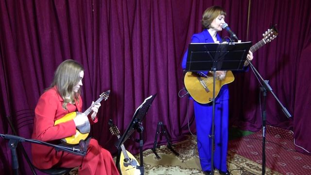 22 Гудбай, Америка (Последнее письмо) - 10 струн