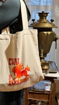 Большой шоппер с Лошадью