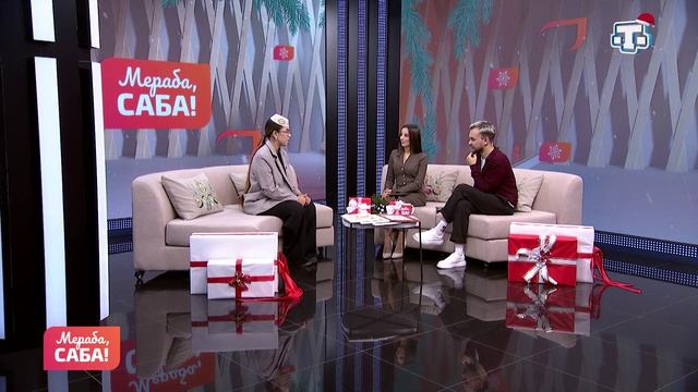 Гости «Мераба, Саба!». Ризанна Муслимова. Выпуск от 11.12.2025