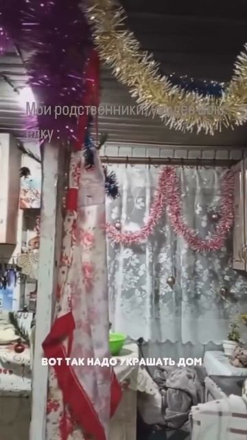 Ну хоть так!)