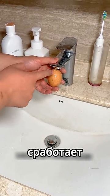 Колдунство или физика